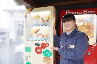 自動車修理工場の女性社長が「自動販売機のハンバーガー」を開発