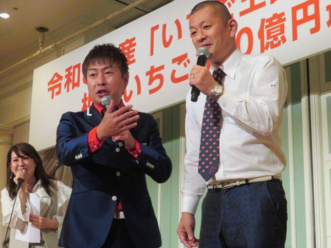 “とちぎのいちご大使”コリラックマが「いちご王国・栃木」をアピール