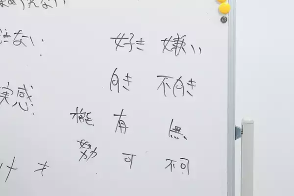 「才能は「好き」と「努力」の掛け算！？　ランパンプスが受験生の悩みを解決「すっきりしナイト」！」の画像