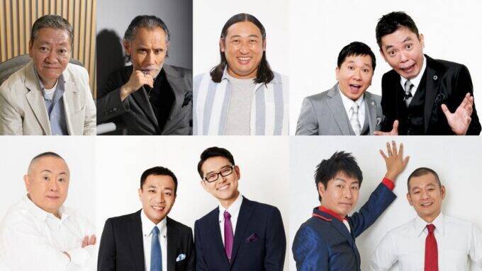 片岡鶴太郎、秋山竜次（ロバート）、爆笑問題、松村邦洋、ナイツ、U字工事がゲスト出演！「祝78歳！高田文夫 生誕祭！ 文夫の部屋」