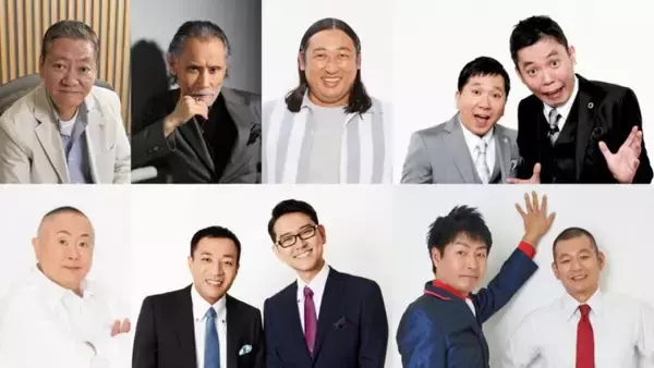 「片岡鶴太郎、秋山竜次（ロバート）、爆笑問題、松村邦洋、ナイツ、U字工事がゲスト出演！「祝78歳！高田文夫 生誕祭！ 文夫の部屋」」の画像