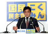 「国民・玉木代表「予算に賛成するのは与党である」という考え方は古い　～2022年度当初予算案」の画像1