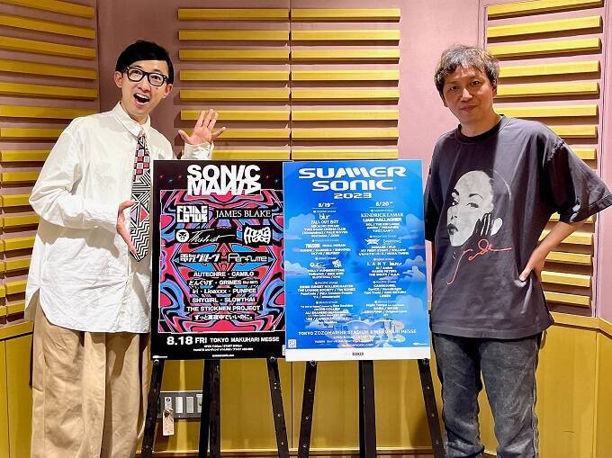 「SUMMER SONIC 2023」の魅力に迫る特別番組、ゴールデンウィークに放送決定！ パーソナリティはミュージックラバー・こがけん！