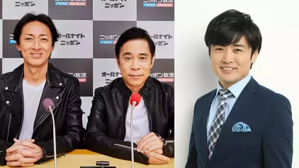 劇団ひとりが登場！『ナインティナインのオールナイトニッポン』