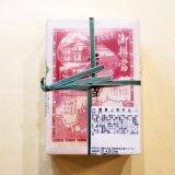 広島駅弁当の前身「中島改良軒」創業のきっかけとなった内閣総理大臣とは？　～広島駅弁・広島駅弁当