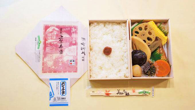 広島駅弁当の前身「中島改良軒」創業のきっかけとなった内閣総理大臣とは？　～広島駅弁・広島駅弁当