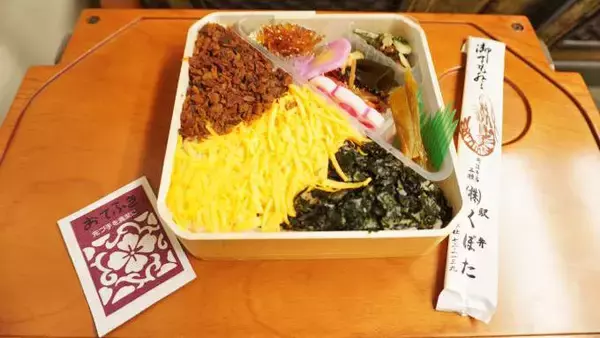 「令和の世にSL・経木の折・ポリ茶瓶が勢ぞろい！「懐かしさ100点満点」の津和野駅弁」の画像