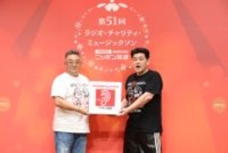 サンドウィッチマン、24時間を完走！ 目の不自由な方へ音の出る信号機を　ニッポン放送「第51回 ラジオ・チャリティ・ミュージックソン」