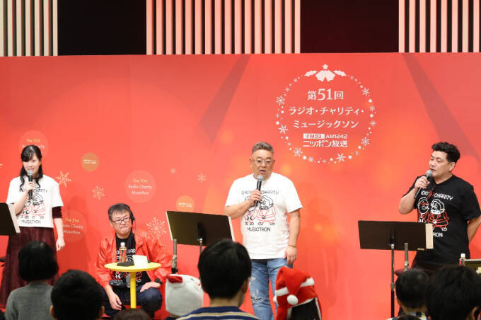 サンドウィッチマン、24時間を完走！ 目の不自由な方へ音の出る信号機を　ニッポン放送「第51回 ラジオ・チャリティ・ミュージックソン」