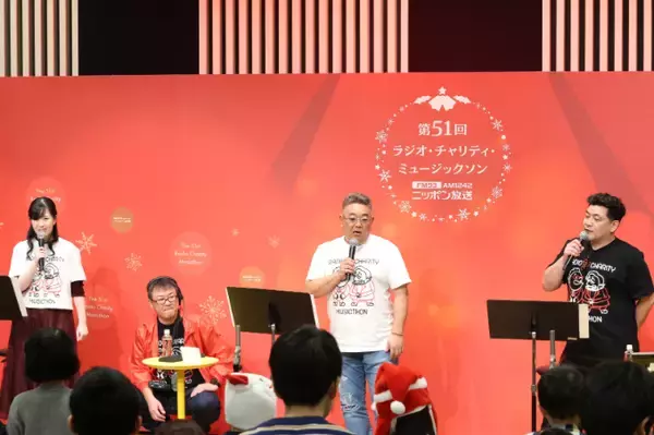 「サンドウィッチマン、24時間を完走！ 目の不自由な方へ音の出る信号機を　ニッポン放送「第51回 ラジオ・チャリティ・ミュージックソン」」の画像