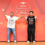 「サンドウィッチマン、24時間を完走！ 目の不自由な方へ音の出る信号機を　ニッポン放送「第51回 ラジオ・チャリティ・ミュージックソン」」の画像24