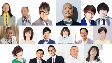 トム・ブラウン、宮川大輔、みなみかわ、三四郎が生登場！『高田文夫のラジオビバリー昼ズ』