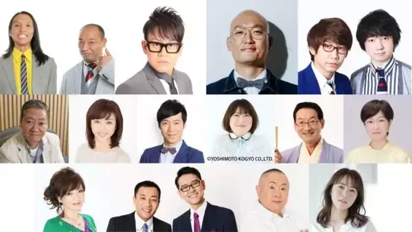 トム・ブラウン、宮川大輔、みなみかわ、三四郎が生登場！『高田文夫のラジオビバリー昼ズ』