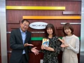 12年に一度の午歳総開帳を記念したポッドキャスト番組！『西武鉄道 presents 増山さやかの秩父ぶらり旅 秩父札所午歳総開帳「12年に一度 扉の向こうへ」』