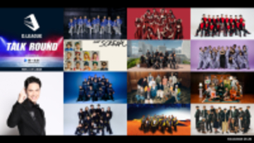 プロダンスリーグ「D.LEAGUE」の魅力を “声で”届けるポッドキャスト番組が復活！『D.LEAGUE TALK ROUND supported by 第一生命』