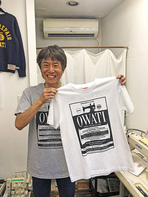 「憧れはリーバイス501」　ジーンズ修理専門店「オワチ」店主が語る“ジーンズ愛”