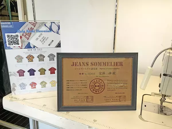 「「憧れはリーバイス501」　ジーンズ修理専門店「オワチ」店主が語る“ジーンズ愛”」の画像