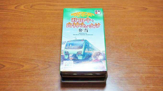 人気のローカル線・五能線「リゾートしらかみ」25周年！　記念駅弁も登場