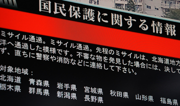 Jアラートは「“目覚まし”代わりに役に立つくらい」　実用的意味に辛坊治郎が疑問