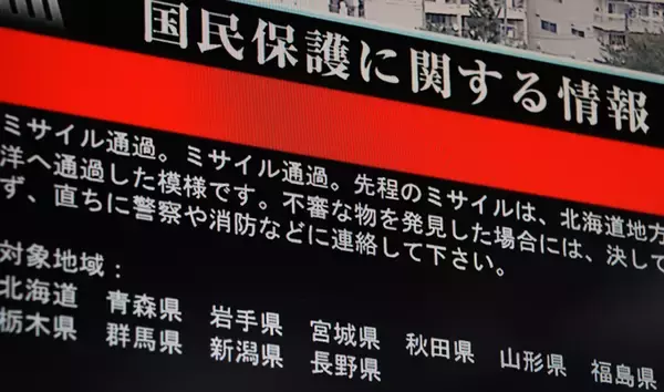 Jアラートは「“目覚まし”代わりに役に立つくらい」　実用的意味に辛坊治郎が疑問