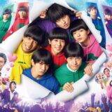 映画『おそ松さん 人類クズ化計画!!!!!?』Aぇ! group×草間リチャード敬太×西村拓哉、笑撃の実写映画第2弾！