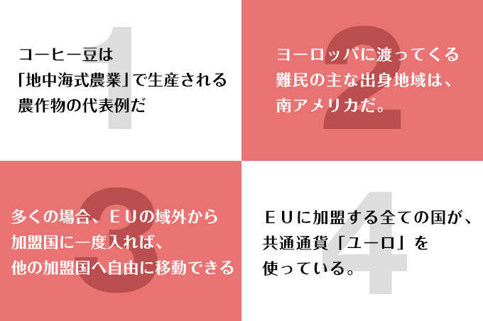 受験に役立つ『ニュース時事能力検定』ってなに？　ランパンプス小林が受験生になる！？