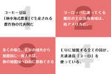 「受験に役立つ『ニュース時事能力検定』ってなに？　ランパンプス小林が受験生になる！？」の画像7