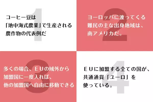 「受験に役立つ『ニュース時事能力検定』ってなに？　ランパンプス小林が受験生になる！？」の画像