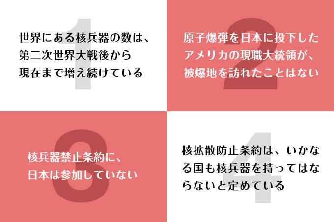 受験に役立つ『ニュース時事能力検定』ってなに？　ランパンプス小林が受験生になる！？
