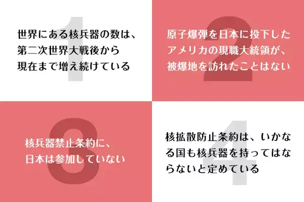 「受験に役立つ『ニュース時事能力検定』ってなに？　ランパンプス小林が受験生になる！？」の画像
