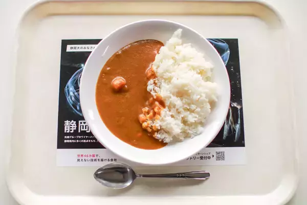 「キャリアデザインで“みらい”を描く！　自由と教養を重んじる、静岡大学にてランパンプスが徹底取材！」の画像