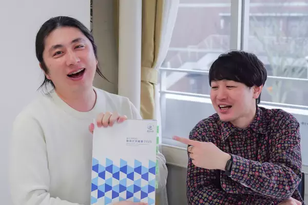 「キャリアデザインで“みらい”を描く！　自由と教養を重んじる、静岡大学にてランパンプスが徹底取材！」の画像