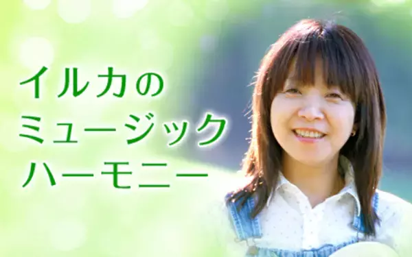 イルカ「感謝はいつでもいいので、言葉にして伝えましょう」母の日に語った想い