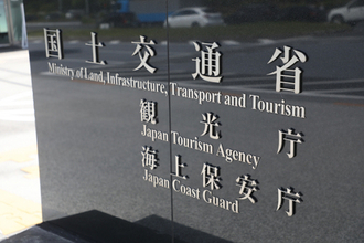 「全国旅行支援」10月11日一斉スタートは無理、東京は論外　その理由を航空・旅行アナリストが解説