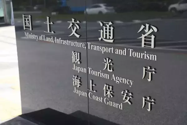 「全国旅行支援」10月11日一斉スタートは無理、東京は論外　その理由を航空・旅行アナリストが解説