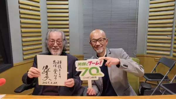 今年11月に逝去した役者・仲代達矢さんを偲んで『NEXT STAGEへの提言Ⅱ』の再放送が決定 『NEXT STAGEへの提言Ⅱ～役者・仲代達矢の言葉～』