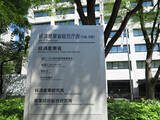 「辛坊治郎「これは役所の新たな天下りと利権の確保」 経産省スポーツ賭博解禁方針の一部報道を受け異論」の画像1