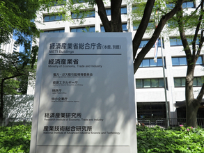 辛坊治郎「これは役所の新たな天下りと利権の確保」 経産省スポーツ賭博解禁方針の一部報道を受け異論