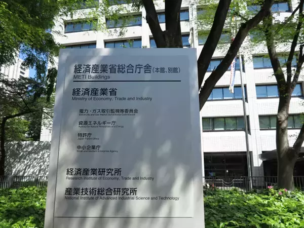 辛坊治郎「これは役所の新たな天下りと利権の確保」 経産省スポーツ賭博解禁方針の一部報道を受け異論