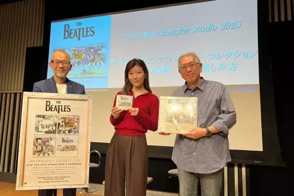 ヒコロヒーと萩原健太がビートルズの楽曲を“聴き比べ” 「ニッポン放送imagine studio 2025ザ･ビートルズ アンソロジー･コレクション キセキの裏側 191の楽しみ方」