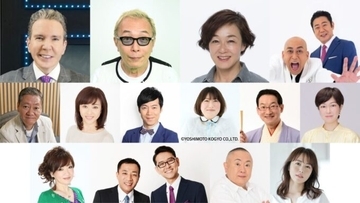 デーブ・スペクター、所ジョージ、キムラ緑子、錦鯉が登場！『高田文夫のラジオビバリー昼ズ』