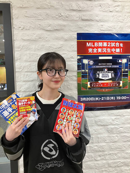 乃木坂46 久保史緒里、ライブのリハで“出川哲朗Tシャツ”を着用「『やばいよ！ やばいよ！』って書いてある（笑）」