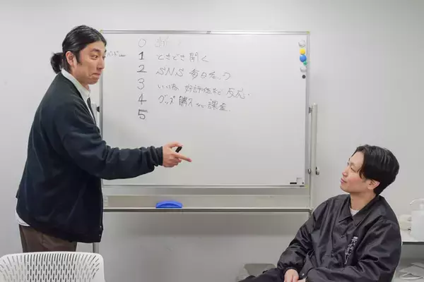 「受験と推し活は両立できるのか！？　ランパンプスが受験生の悩みを解決『すっきりしナイト』！」の画像