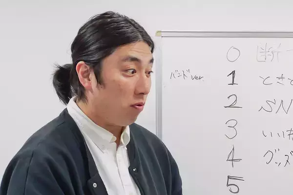 「受験と推し活は両立できるのか！？　ランパンプスが受験生の悩みを解決『すっきりしナイト』！」の画像