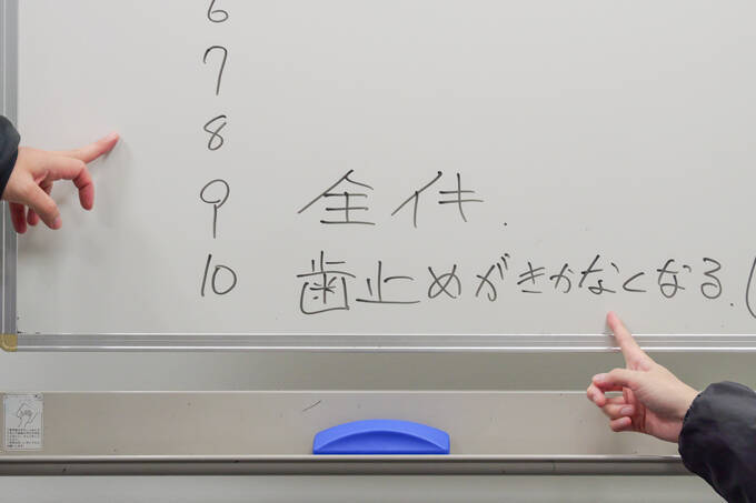 受験と推し活は両立できるのか！？　ランパンプスが受験生の悩みを解決『すっきりしナイト』！