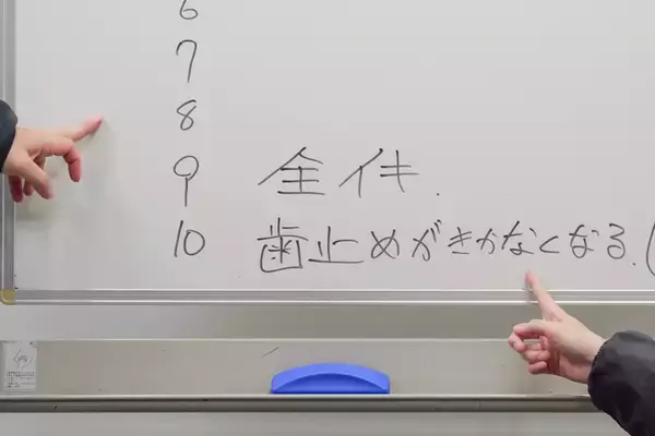 「受験と推し活は両立できるのか！？　ランパンプスが受験生の悩みを解決『すっきりしナイト』！」の画像