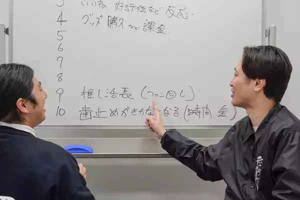 「受験と推し活は両立できるのか！？　ランパンプスが受験生の悩みを解決『すっきりしナイト』！」の画像