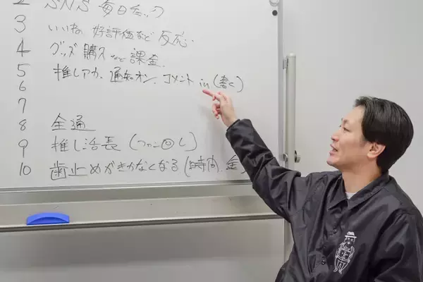 「受験と推し活は両立できるのか！？　ランパンプスが受験生の悩みを解決『すっきりしナイト』！」の画像