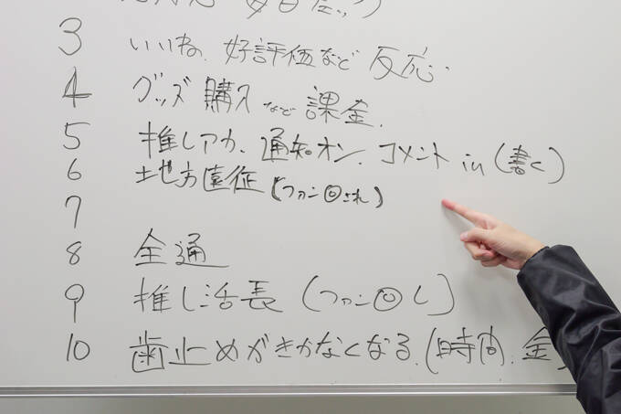 受験と推し活は両立できるのか！？　ランパンプスが受験生の悩みを解決『すっきりしナイト』！