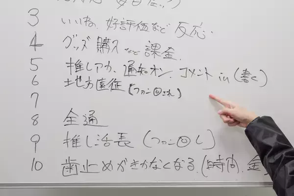 「受験と推し活は両立できるのか！？　ランパンプスが受験生の悩みを解決『すっきりしナイト』！」の画像